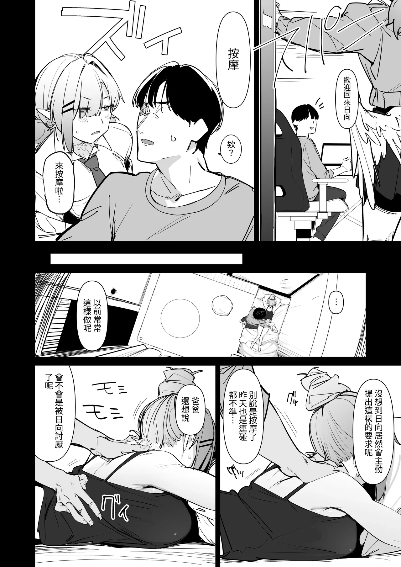 หน้า 15