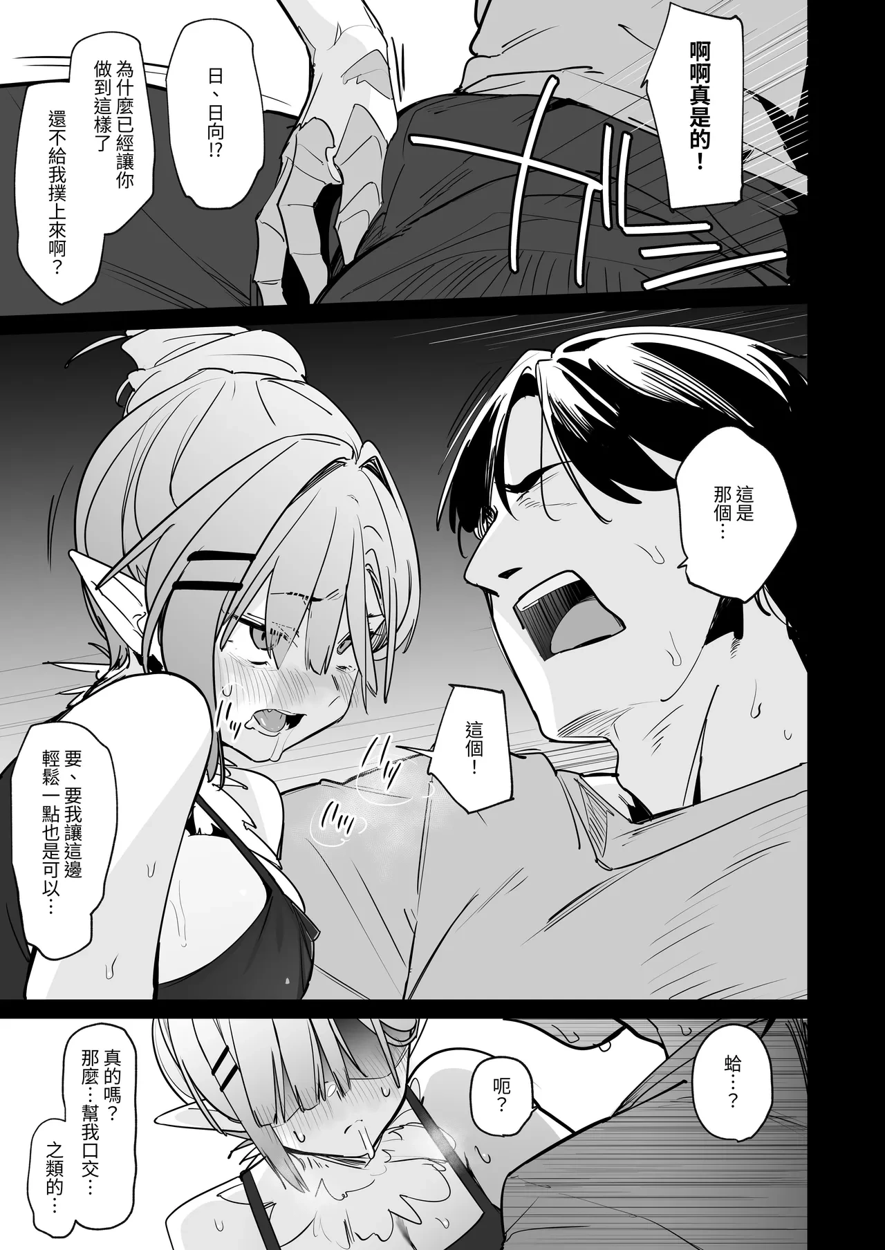 หน้า 22