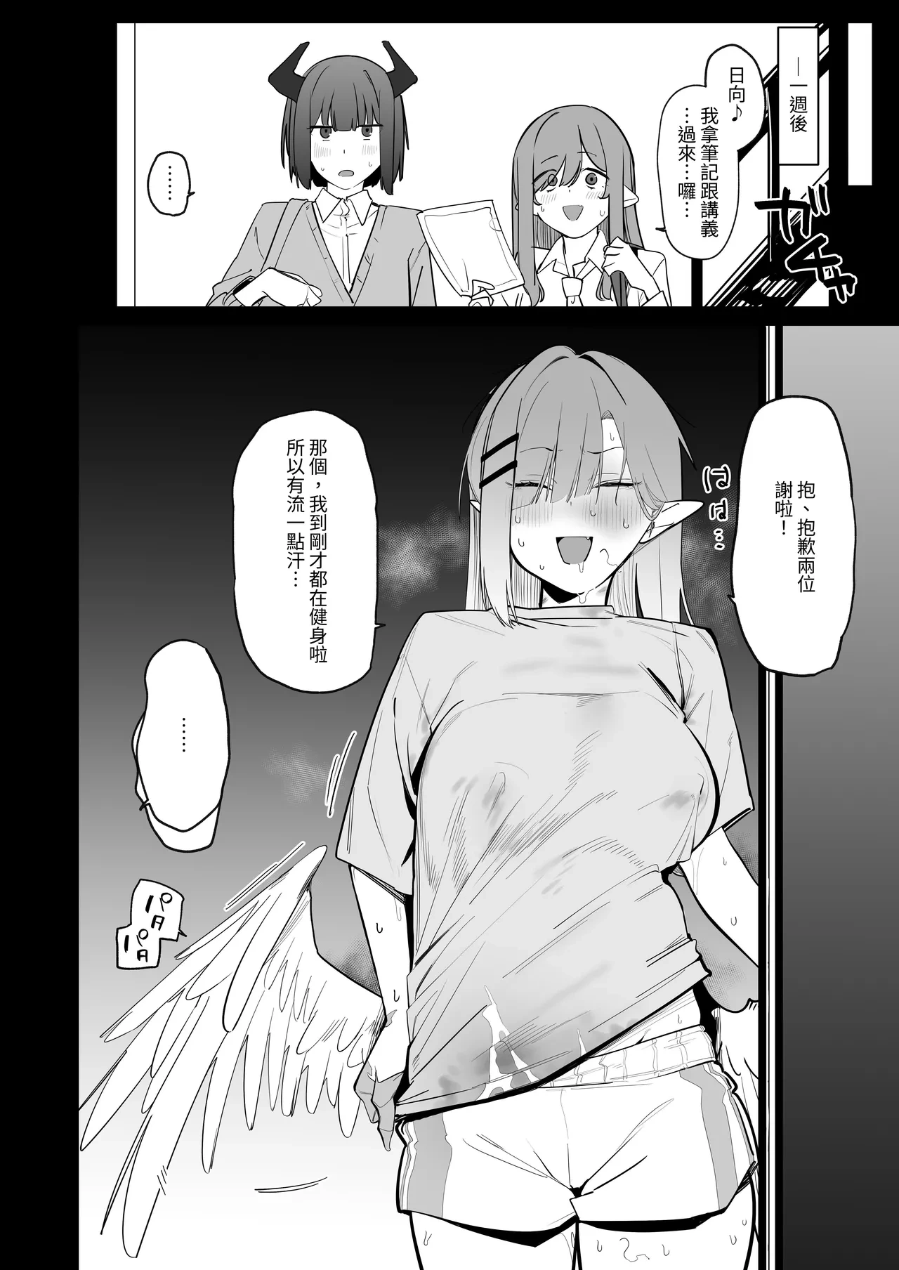 หน้า 51