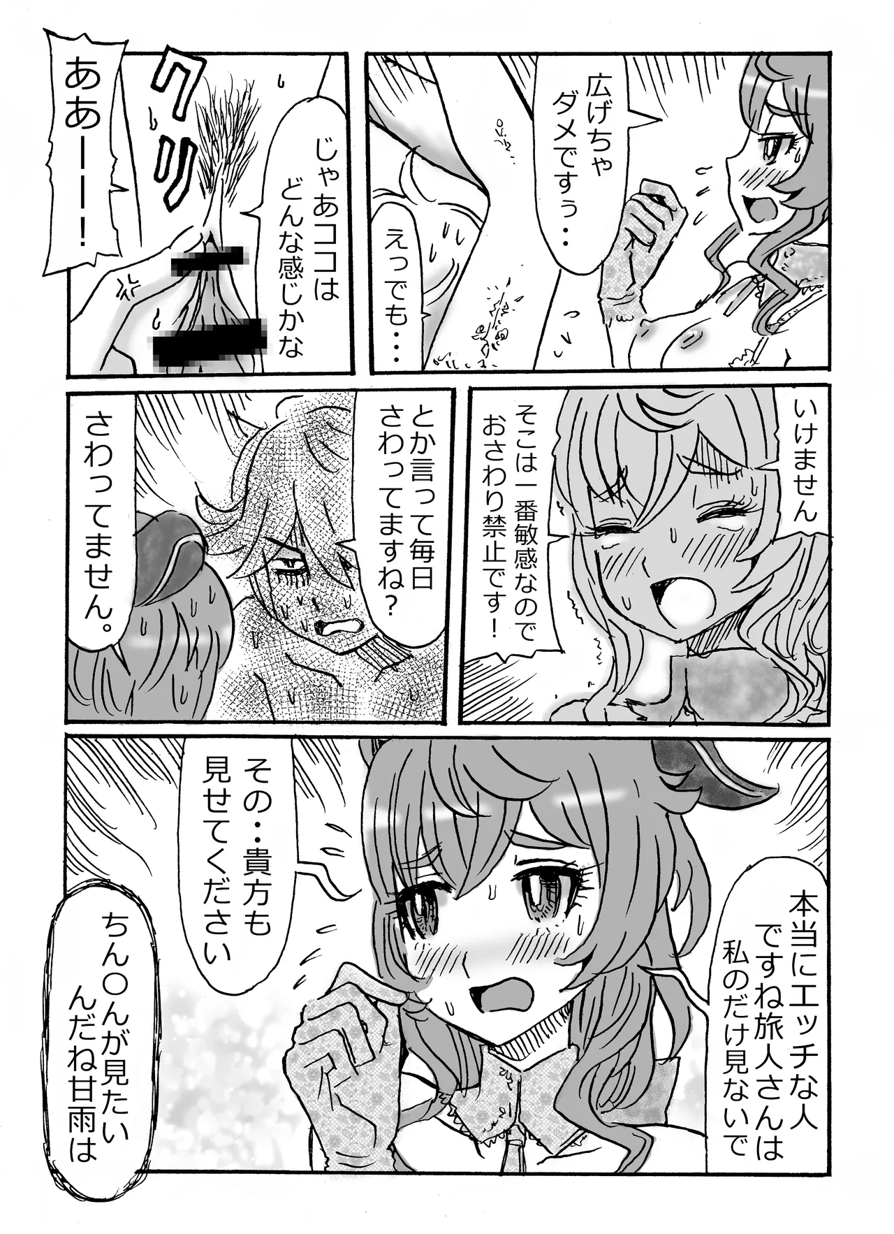 หน้า 5