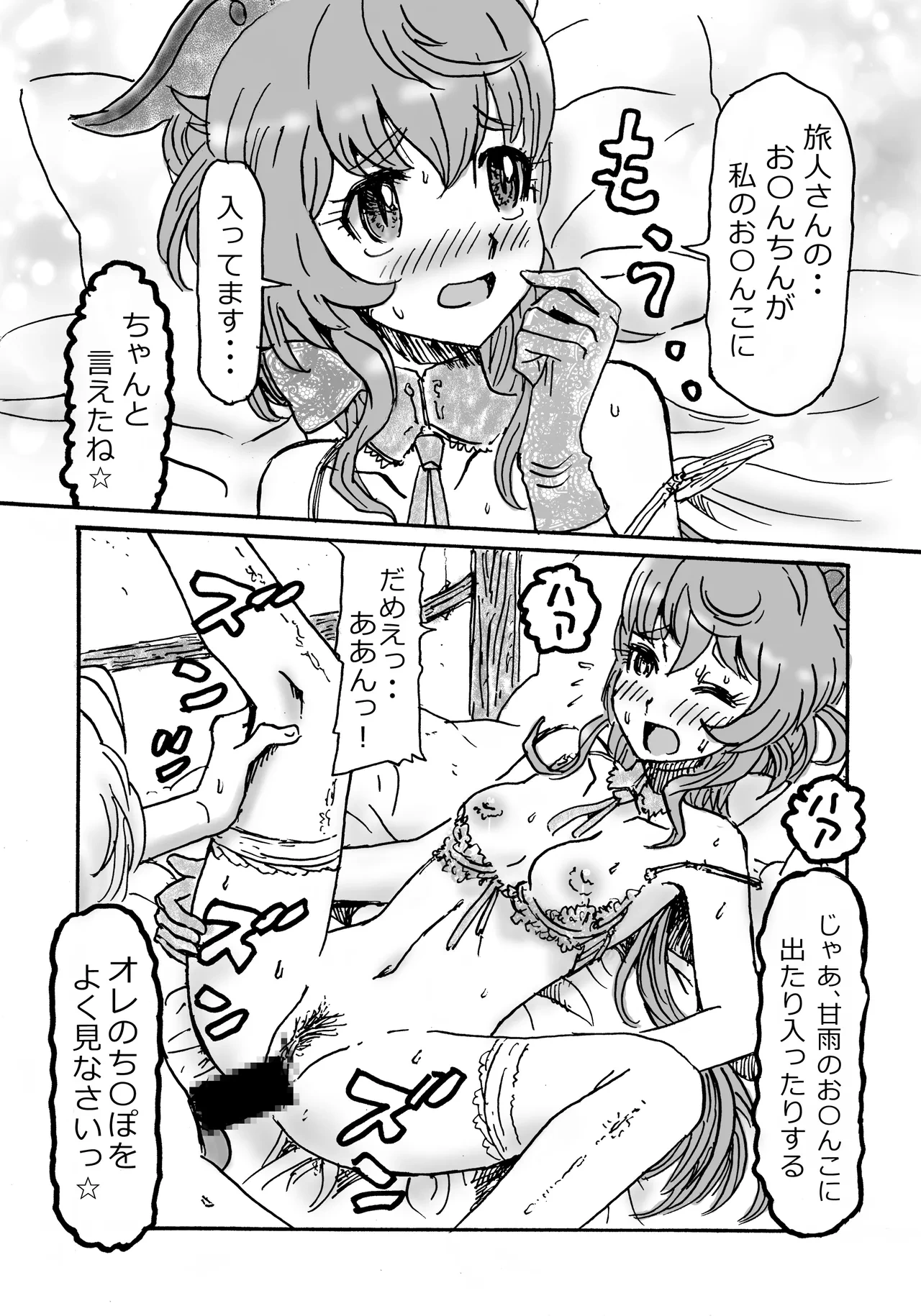 หน้า 9