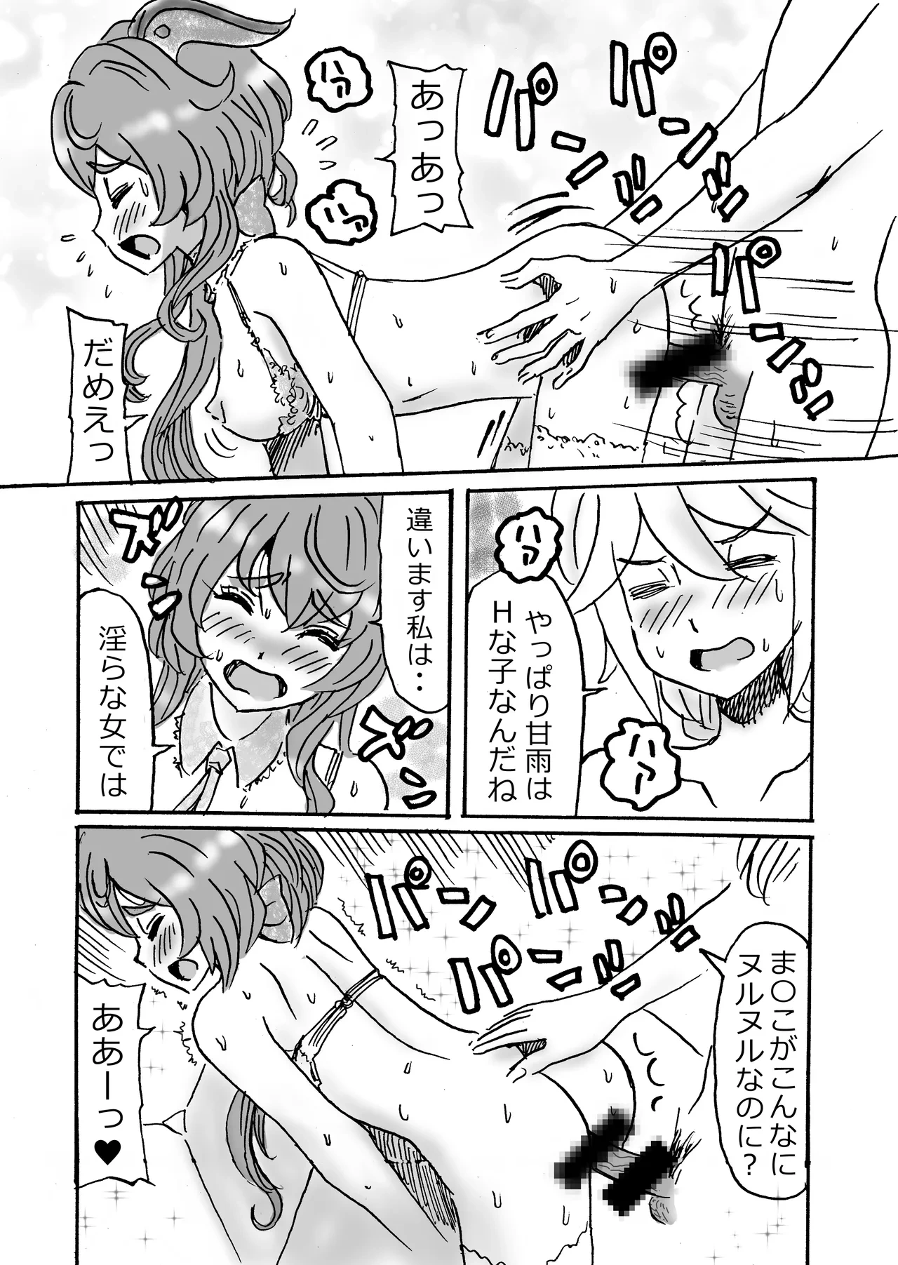หน้า 11
