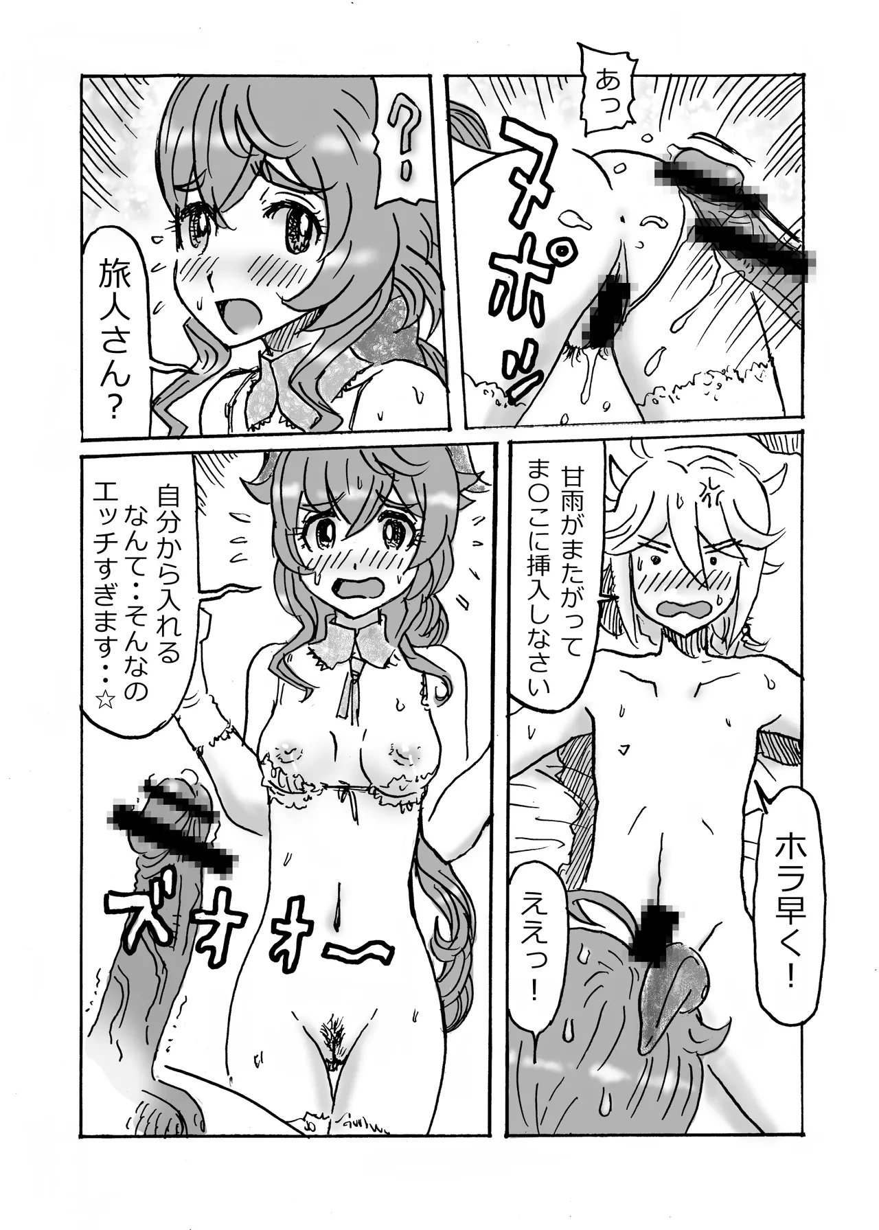 หน้า 12