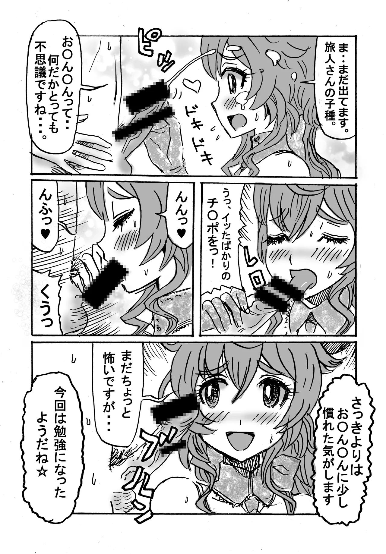 หน้า 17