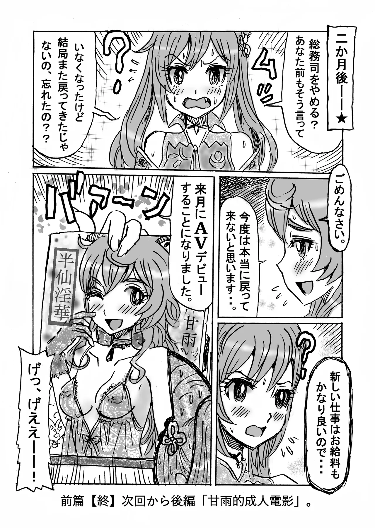หน้า 19