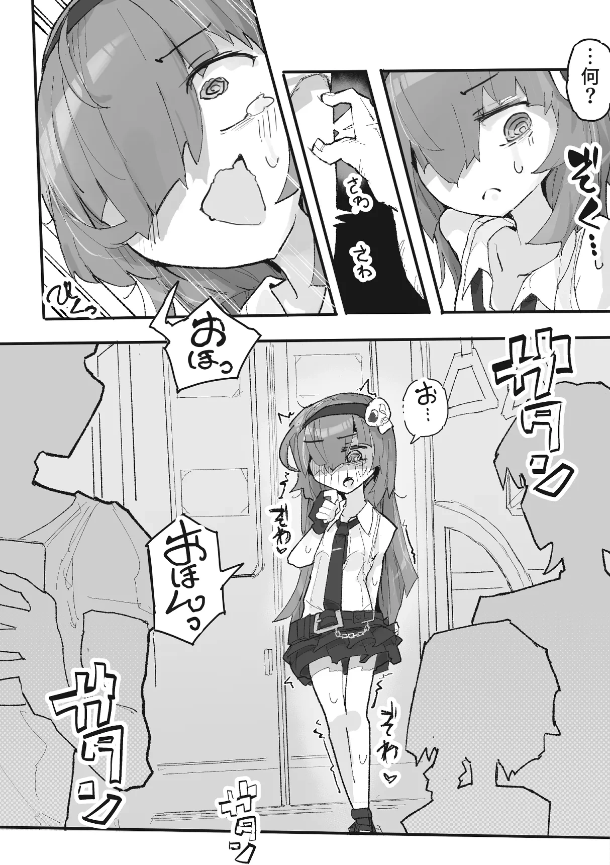 หน้า 7