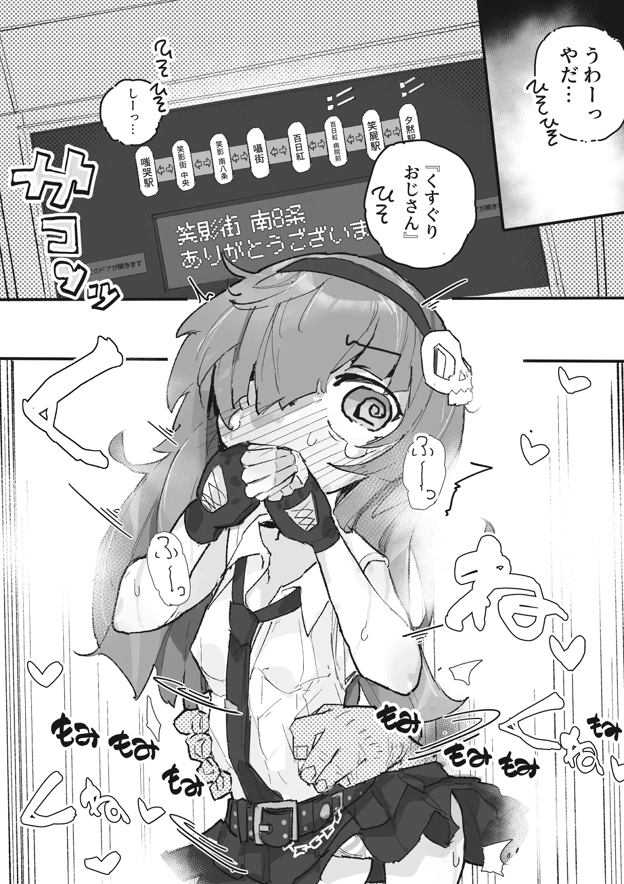 หน้า 10