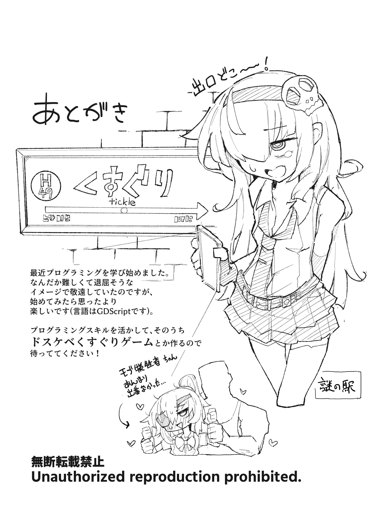 หน้า 36