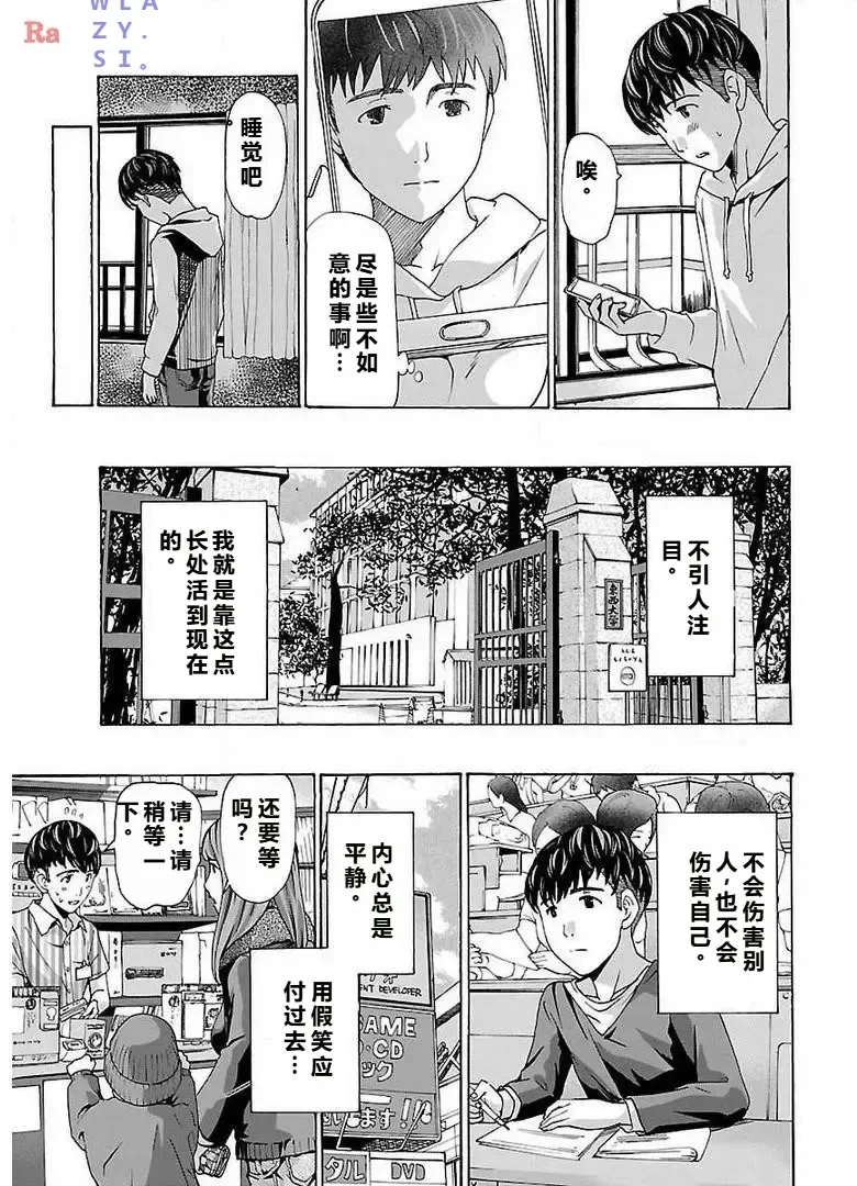 หน้า 13