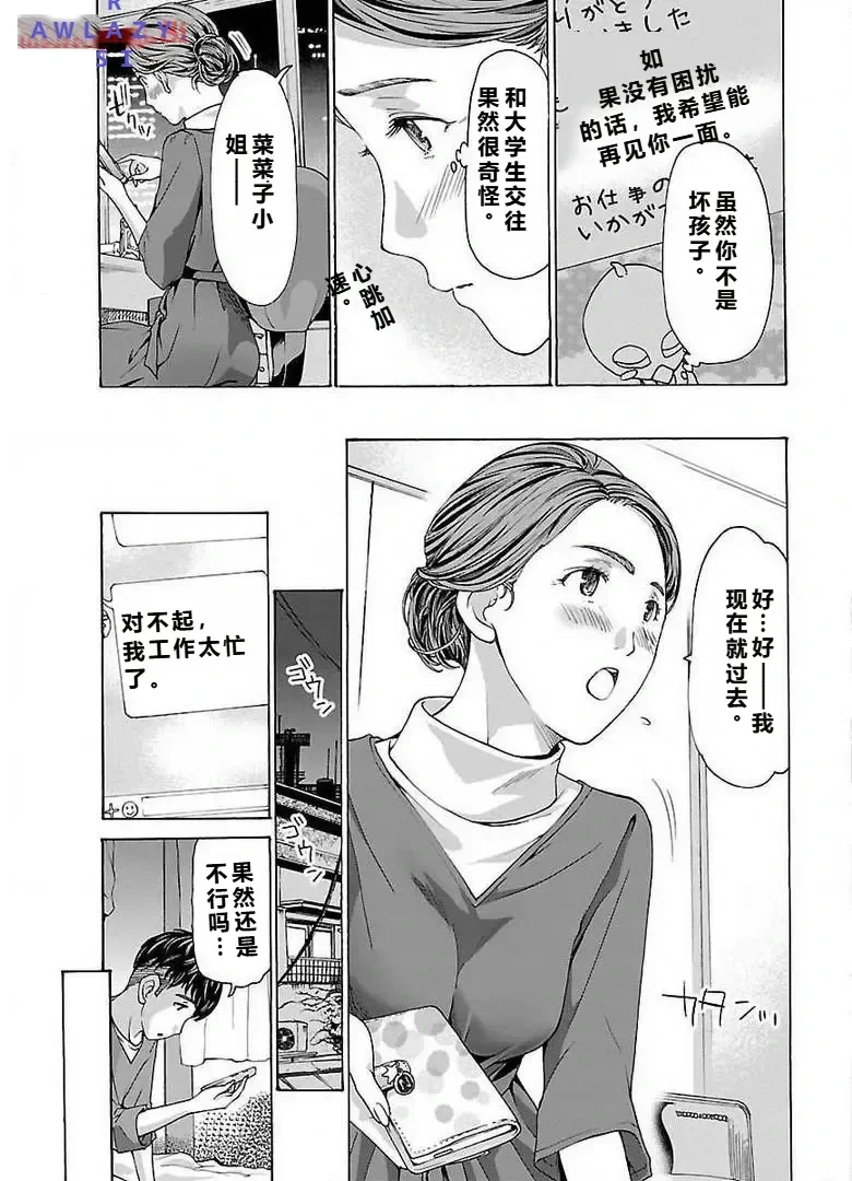 หน้า 17