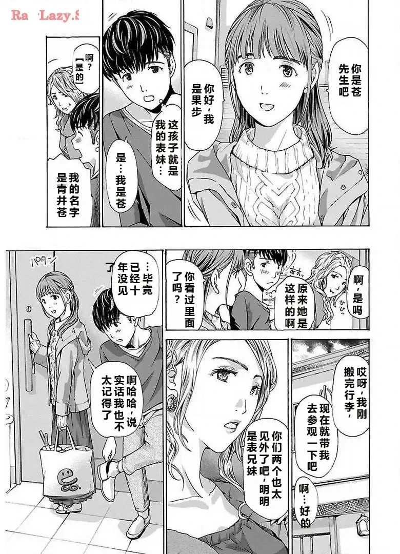 หน้า 19