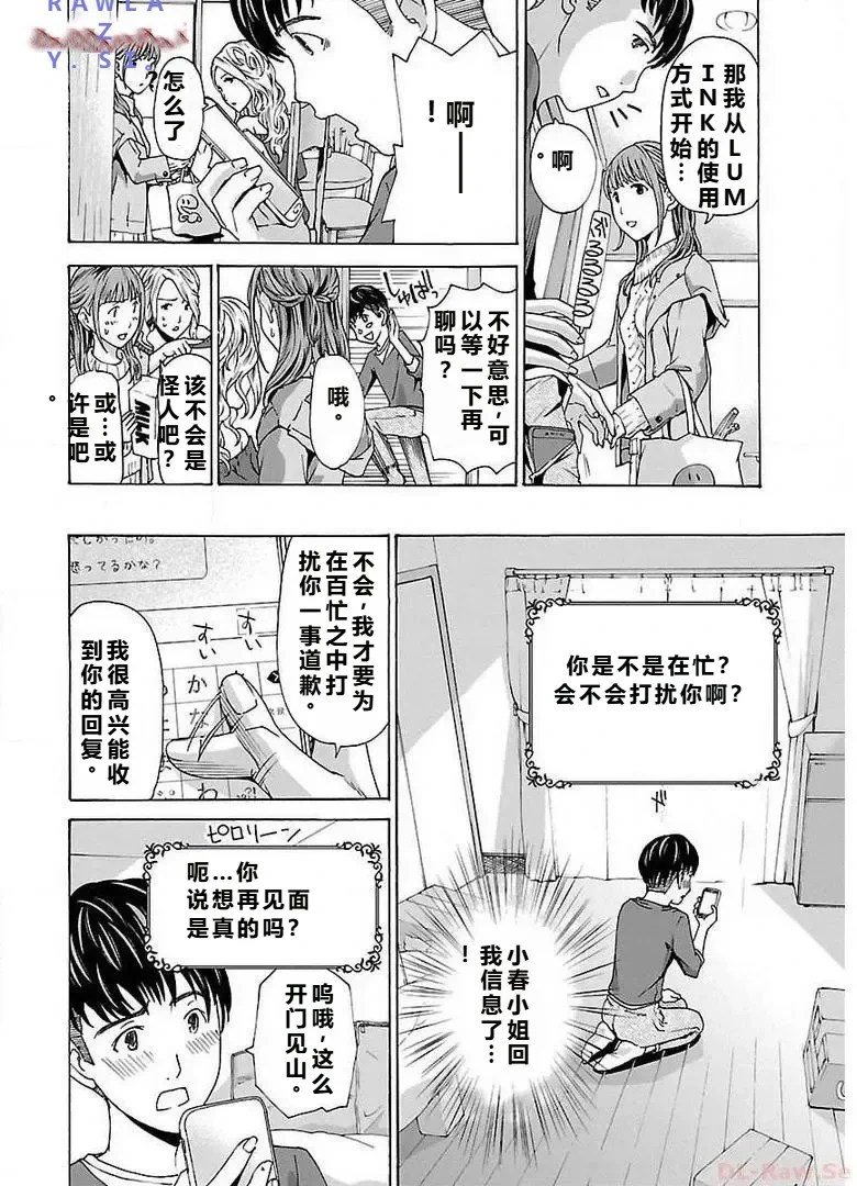 หน้า 20