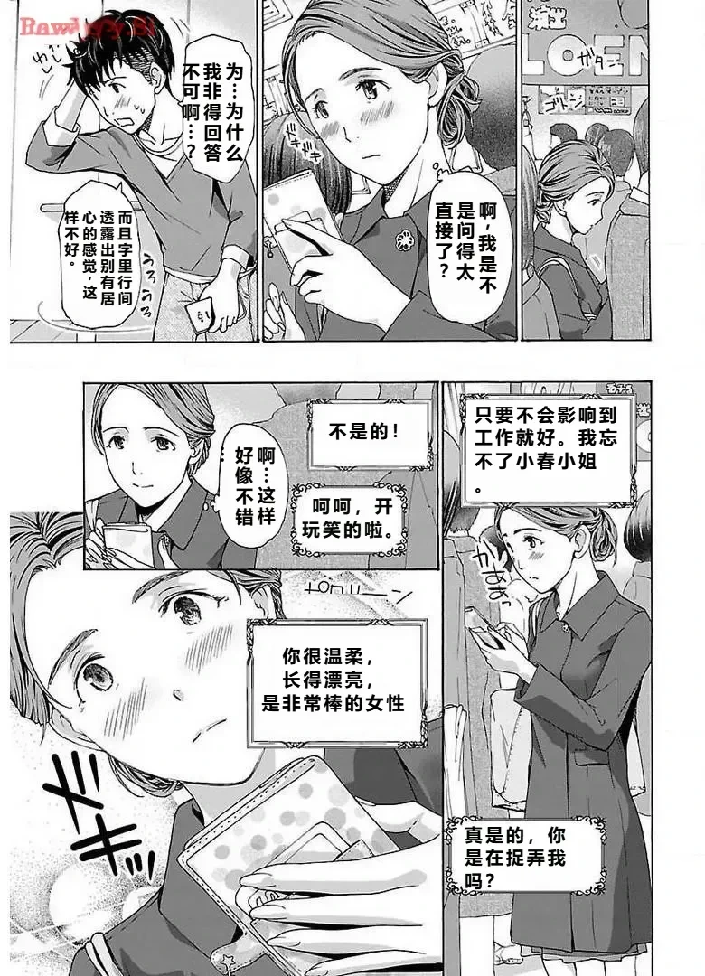 หน้า 21