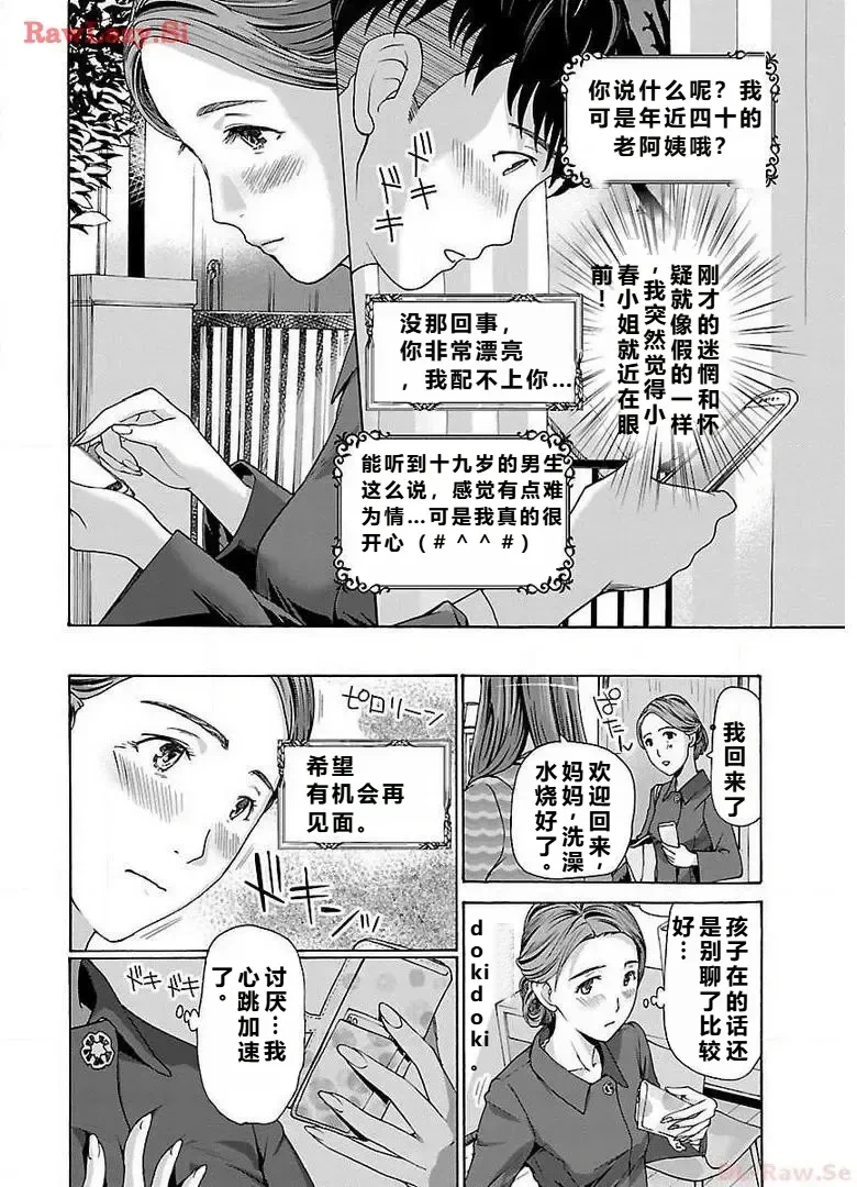 หน้า 22