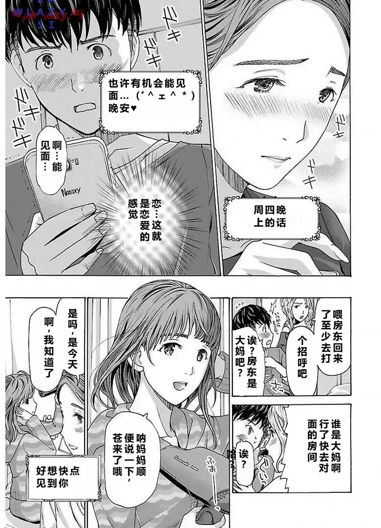 หน้า 23