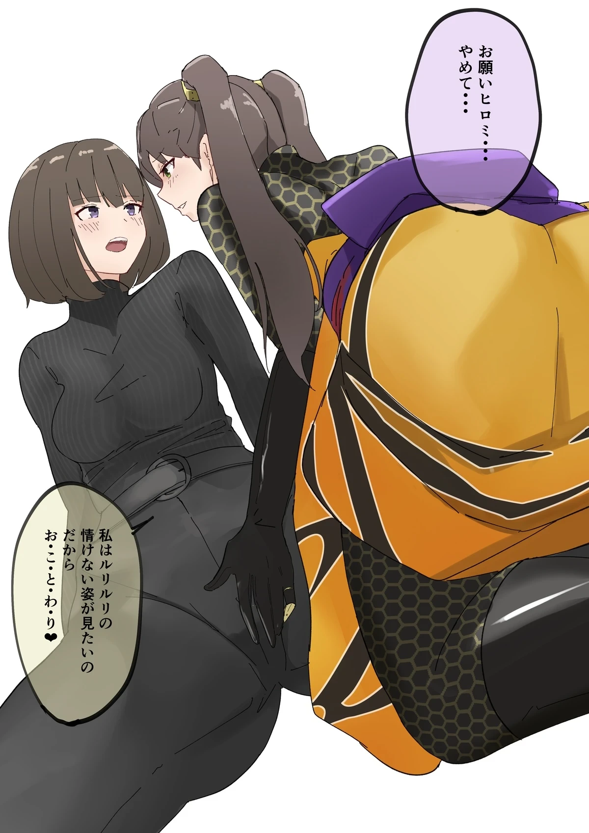 [cycloneaction]はちるり