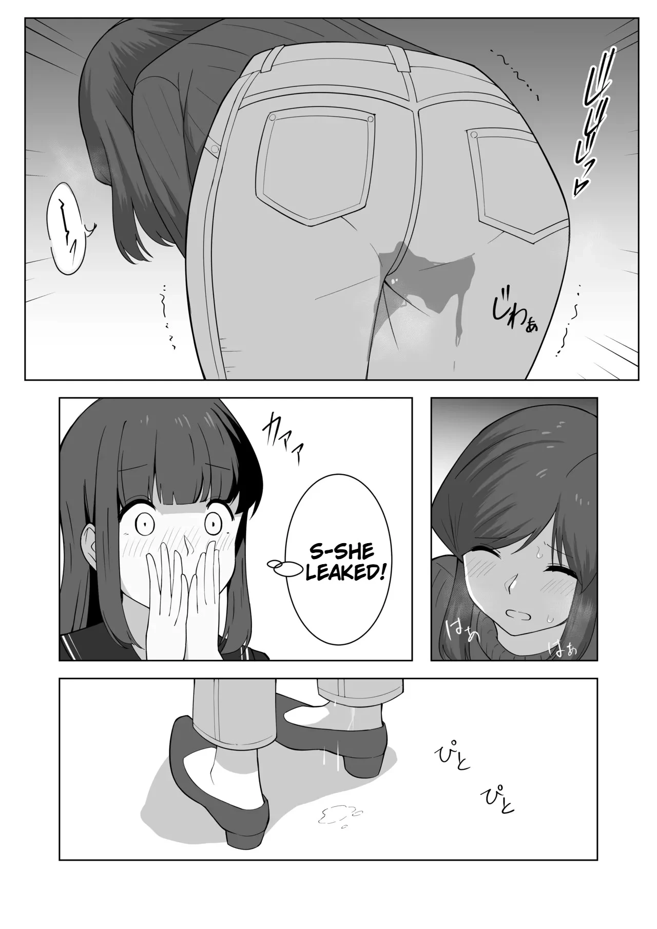 หน้า 17