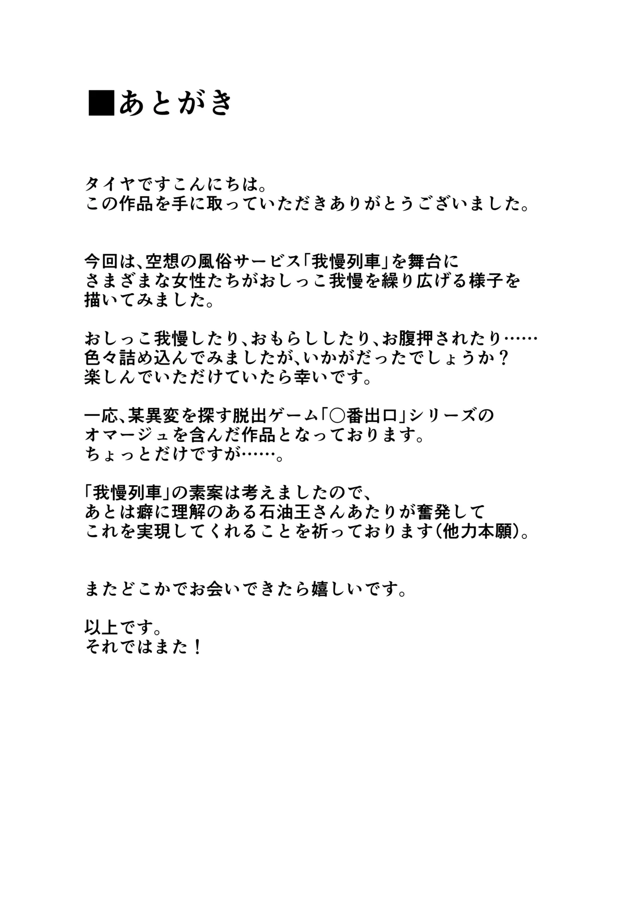 หน้า 71