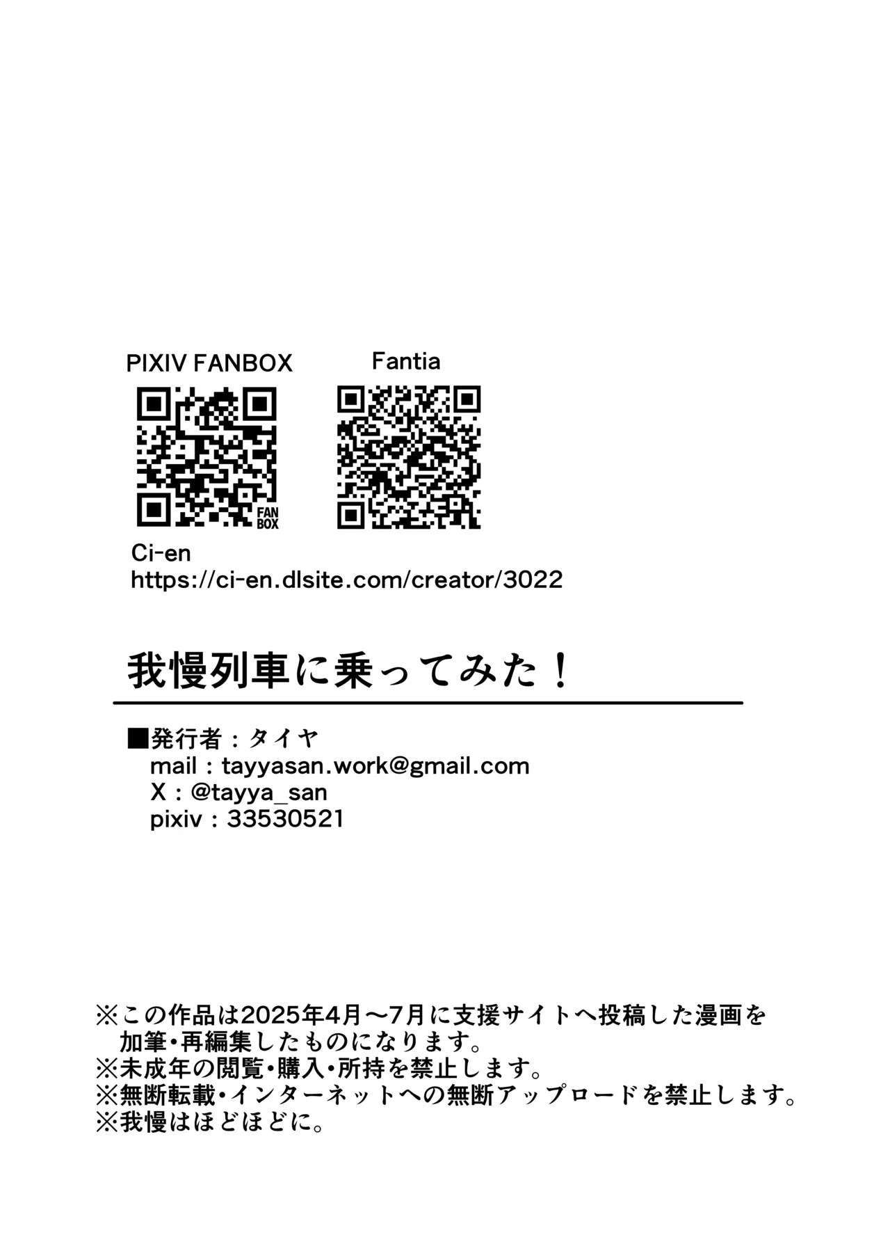 หน้า 78