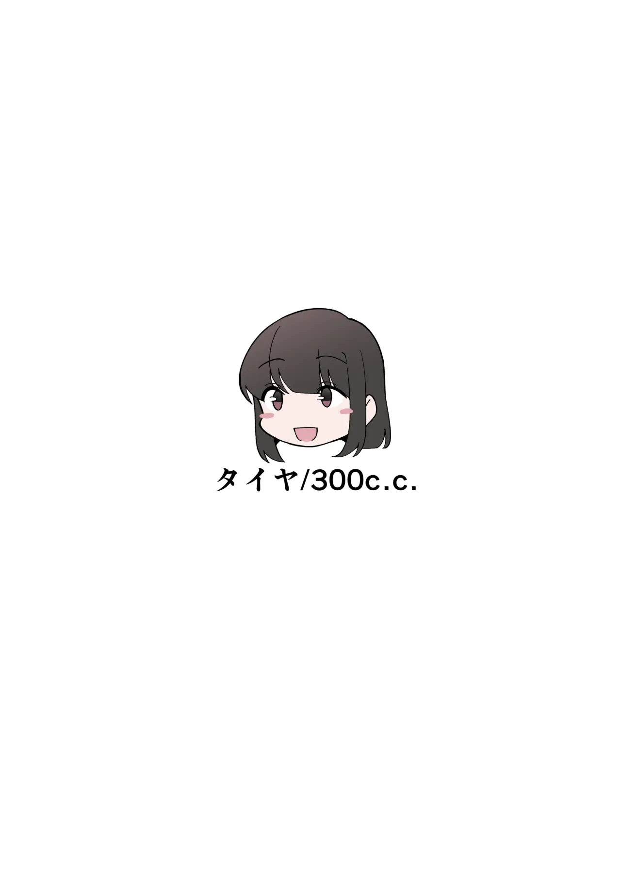 หน้า 80