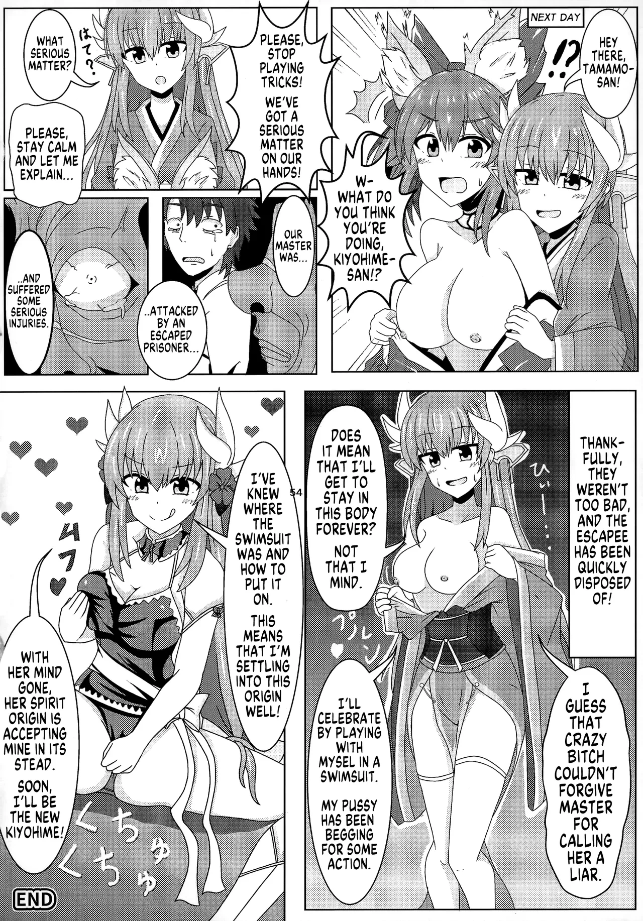 [Dschinghis Khan no Tamanegi wa Ore no Yome (3°C)] According to Master... [English] [GTF]