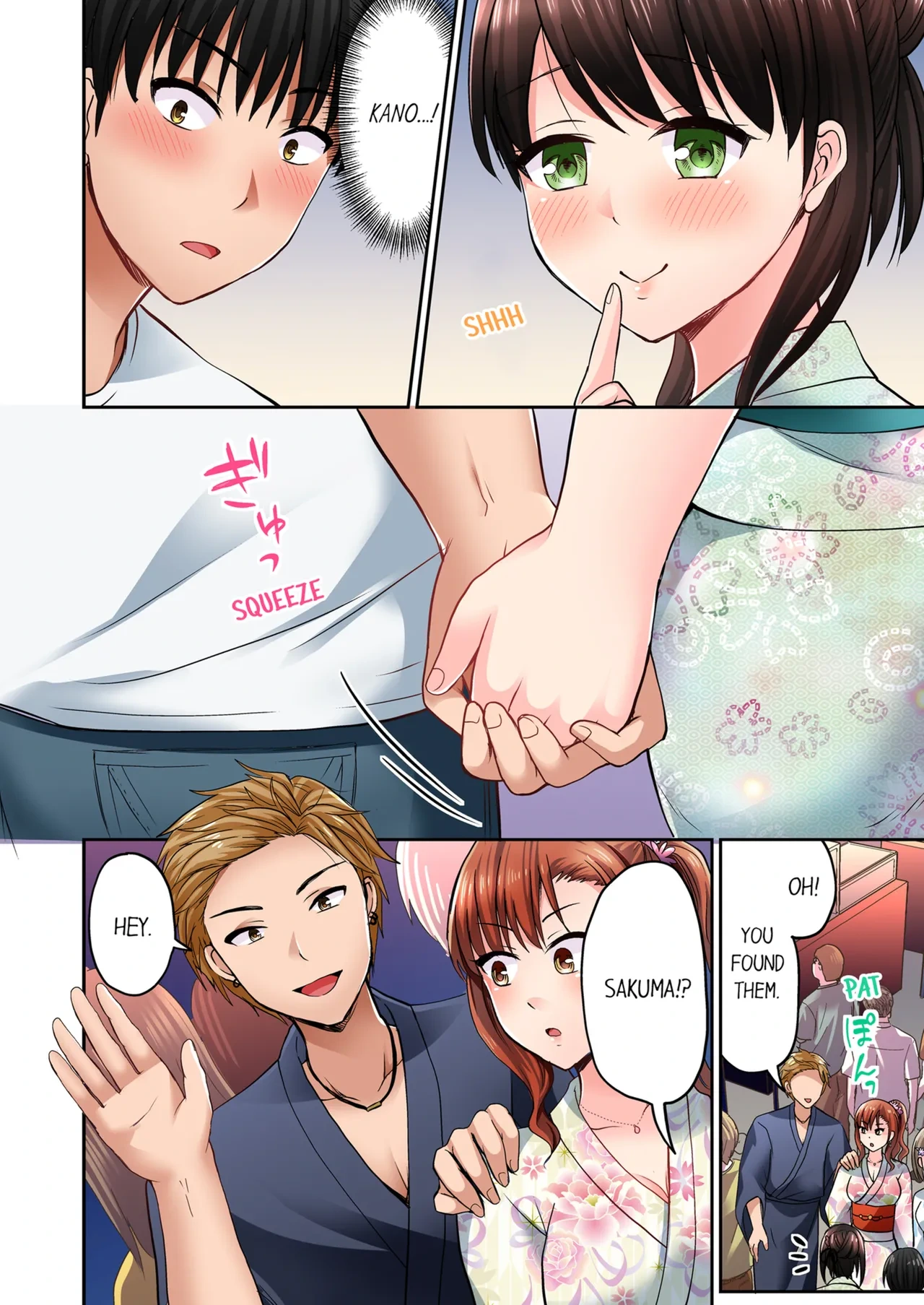 หน้า 246