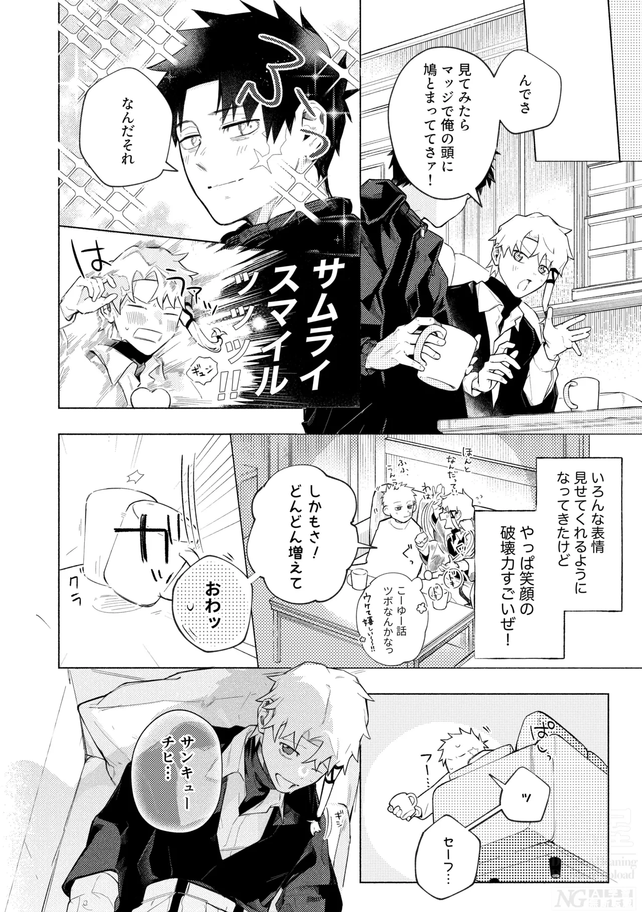 หน้า 10