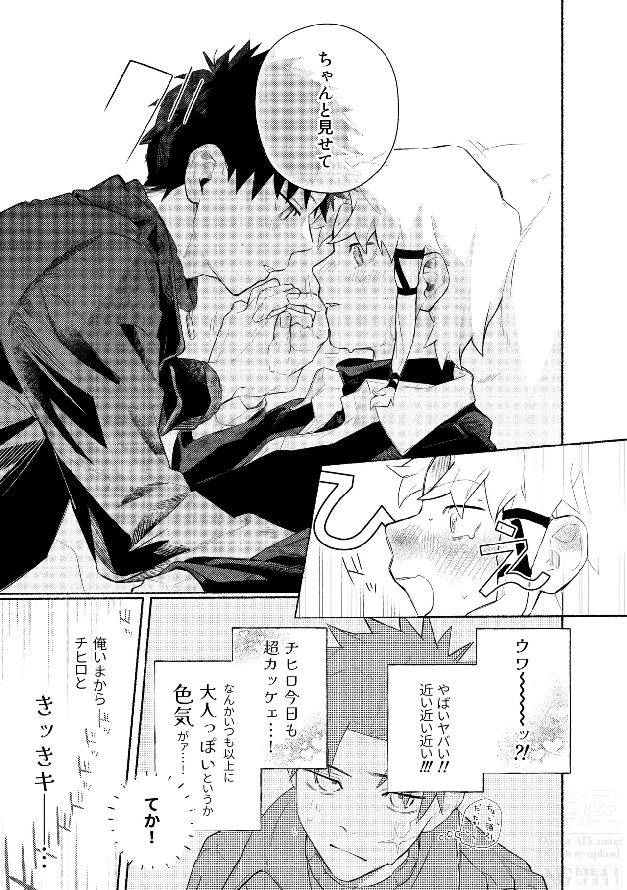 หน้า 13