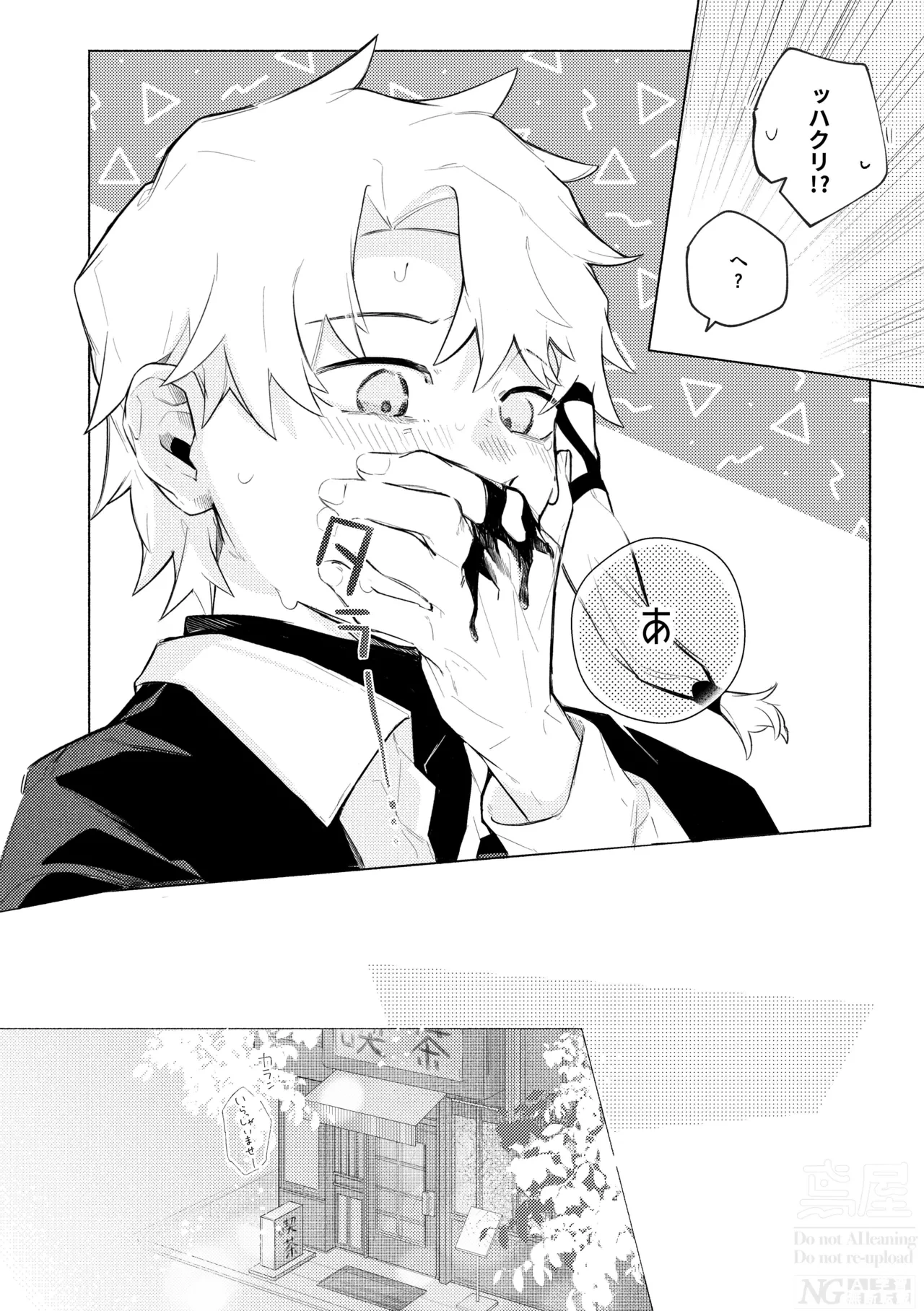 หน้า 14