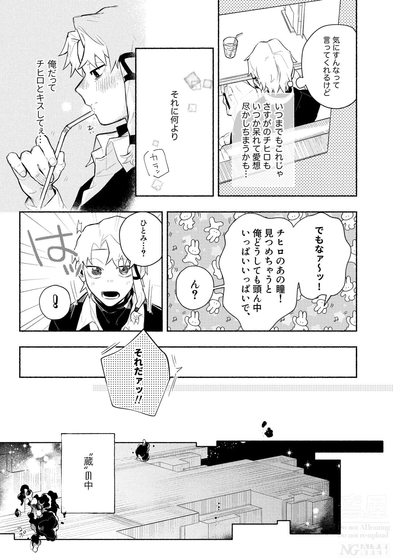 หน้า 17