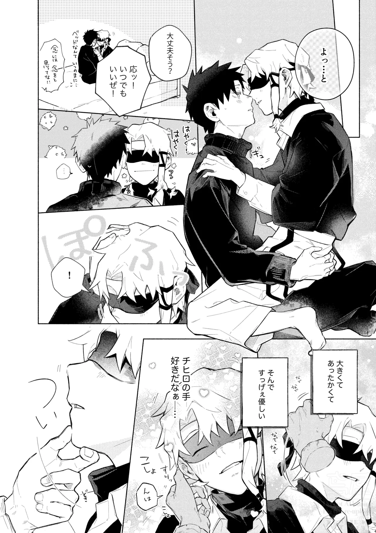 หน้า 24