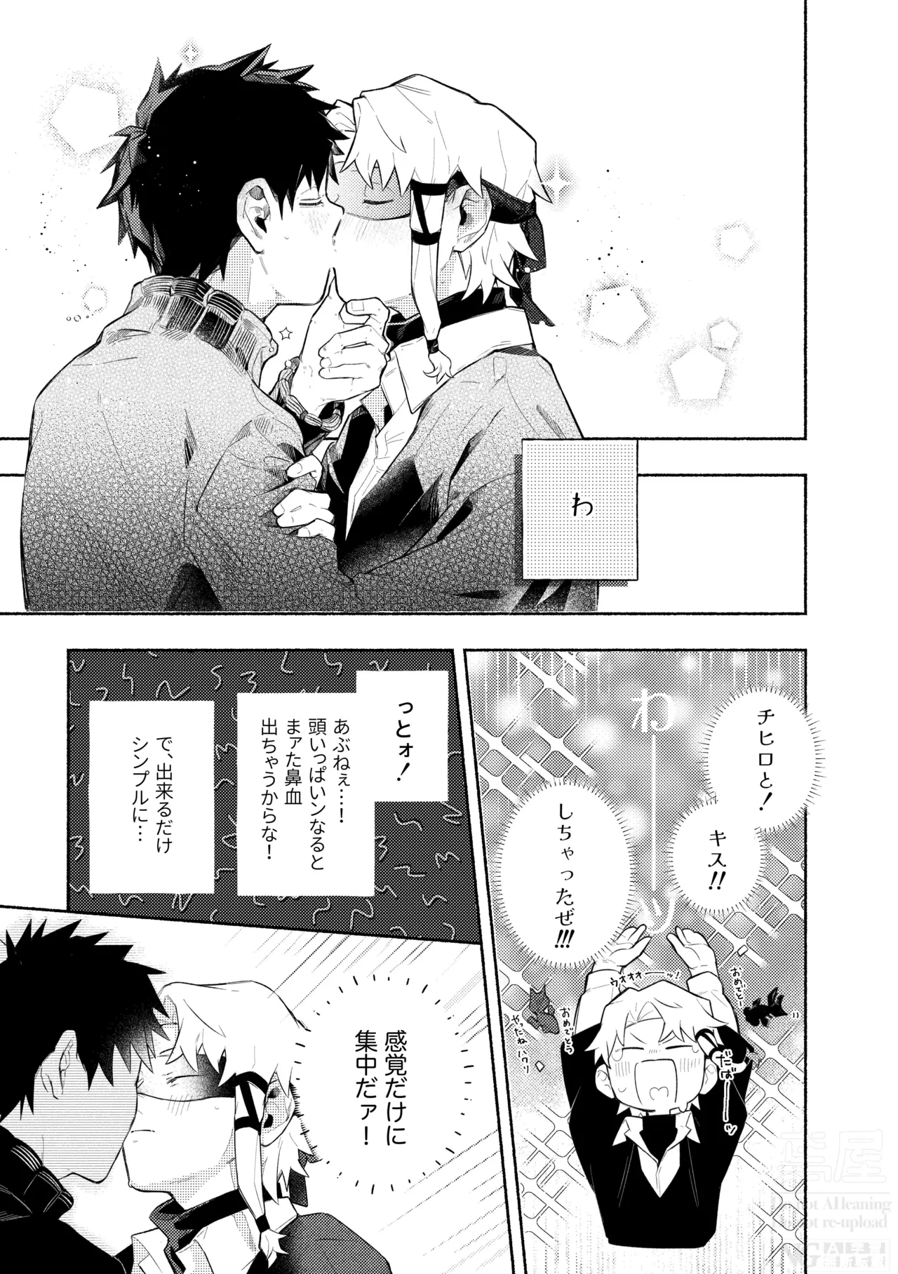 หน้า 25
