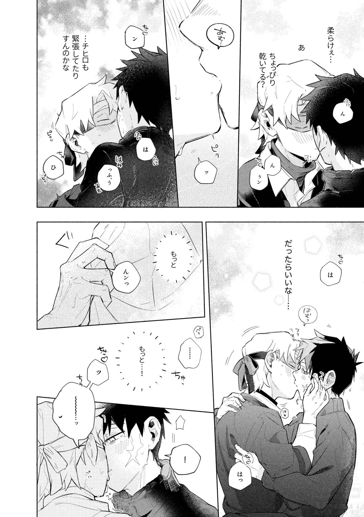 หน้า 26