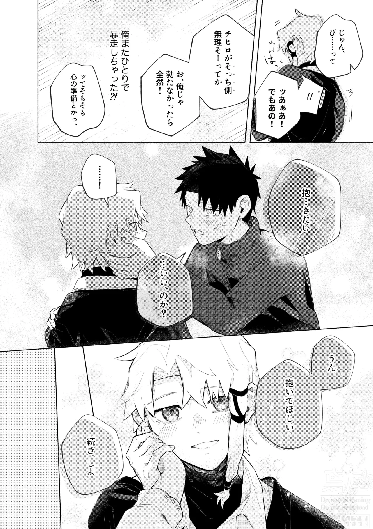 หน้า 36