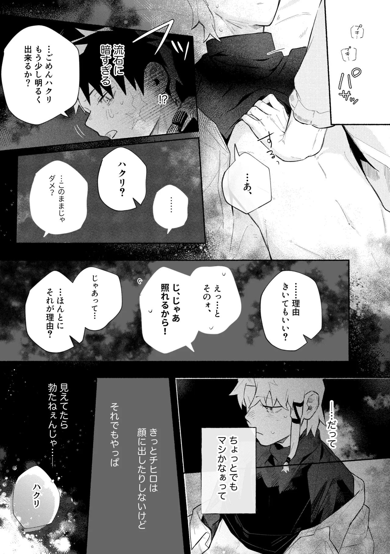 หน้า 37