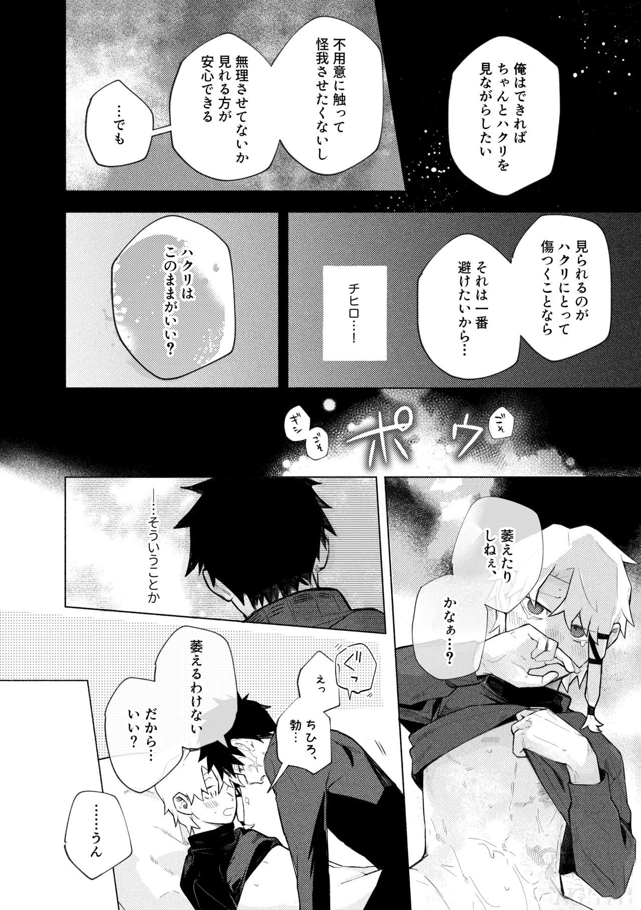 หน้า 38