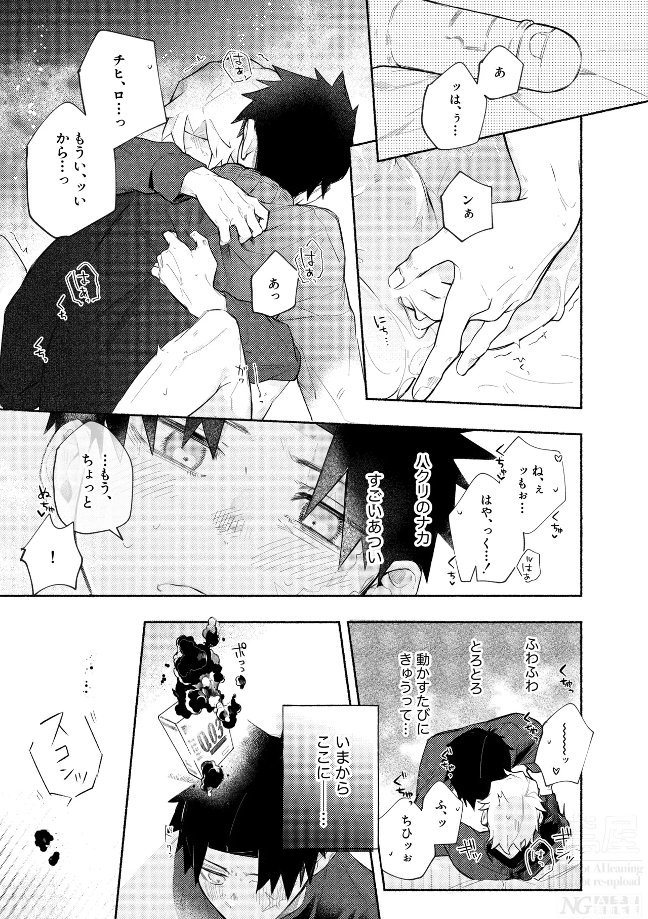 หน้า 39