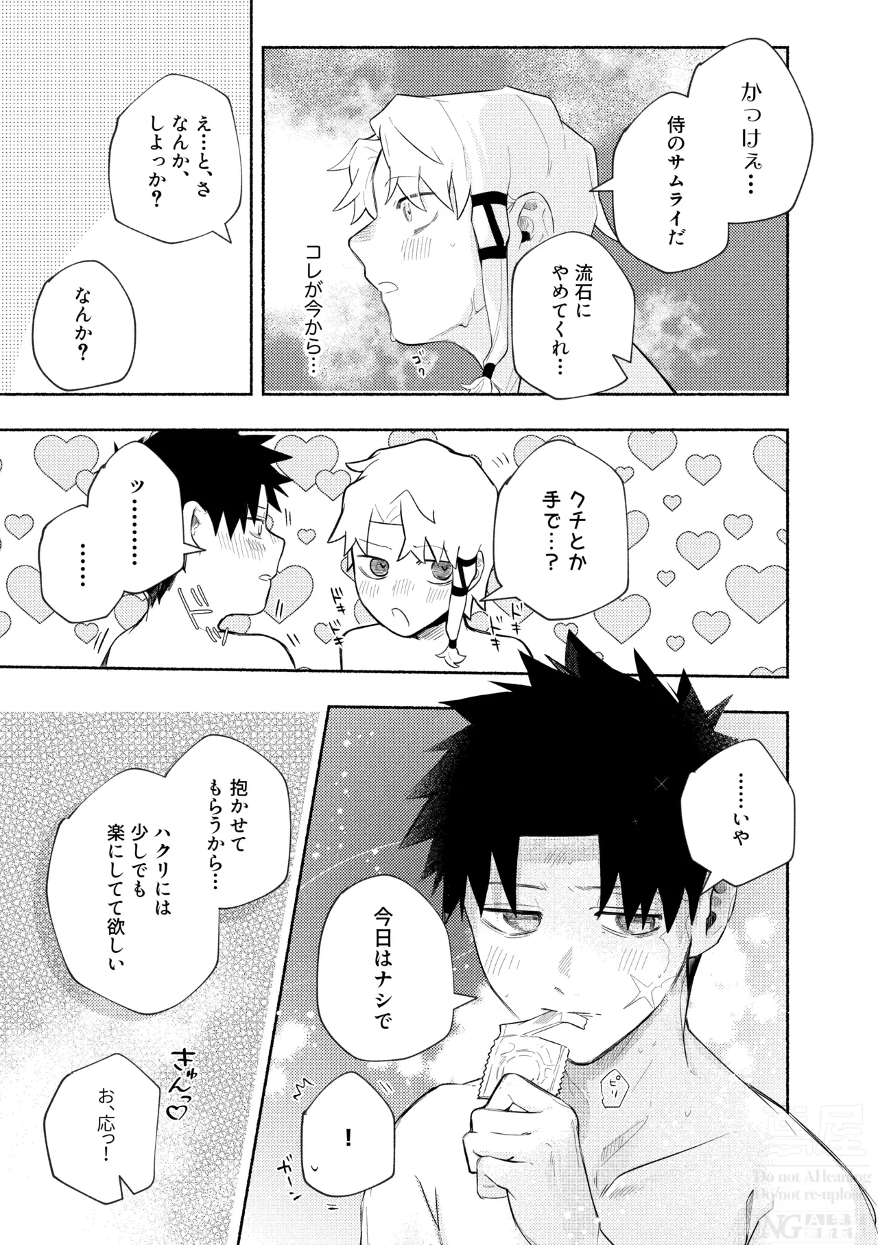หน้า 41