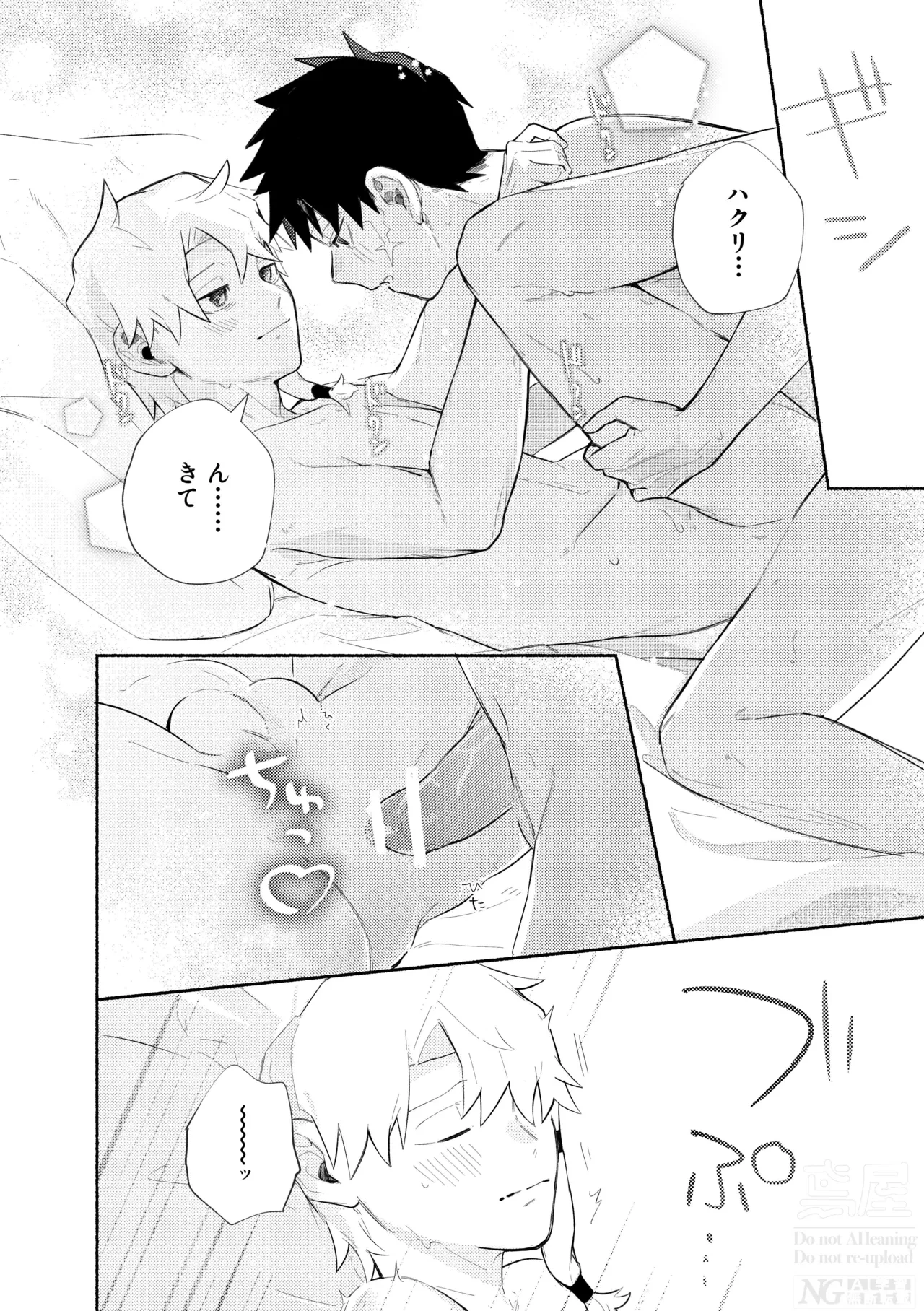 หน้า 42