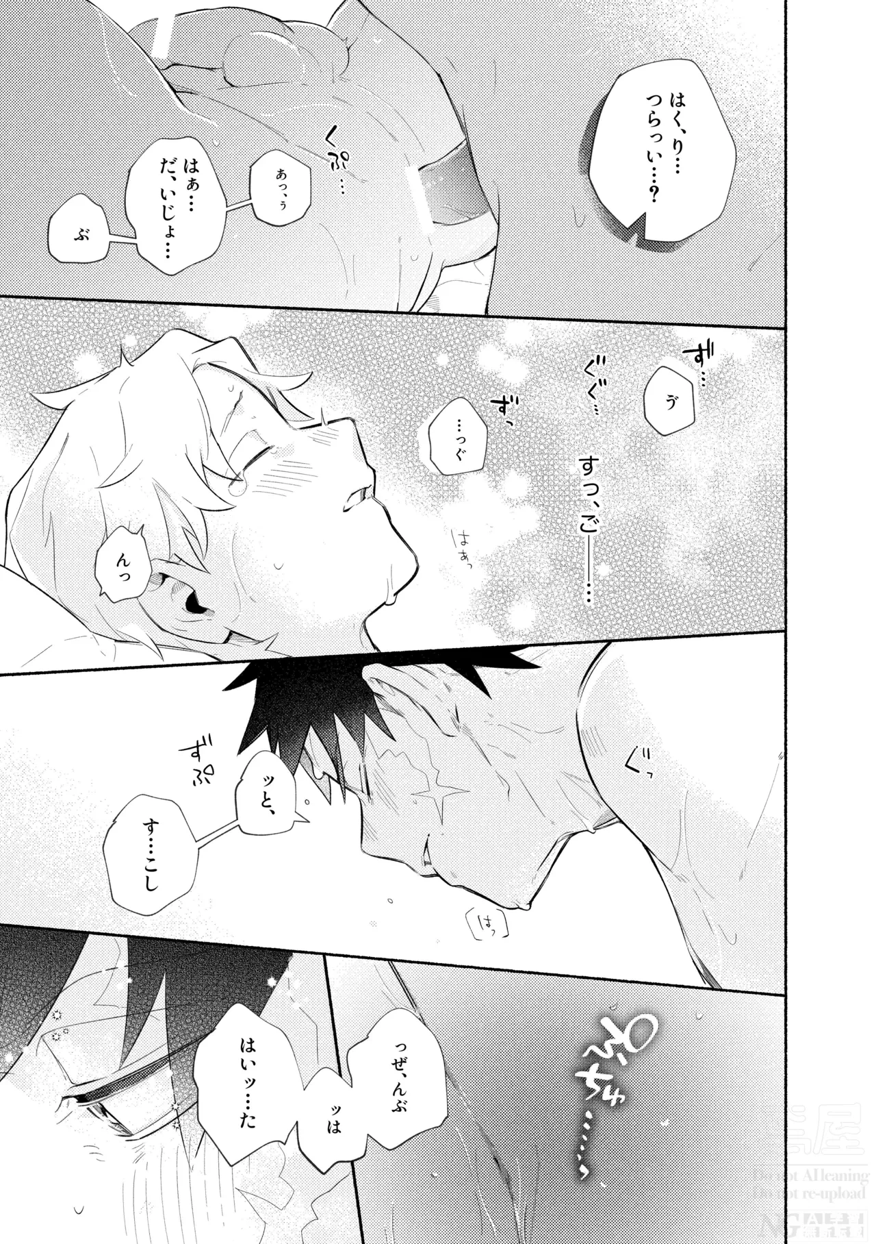 หน้า 43