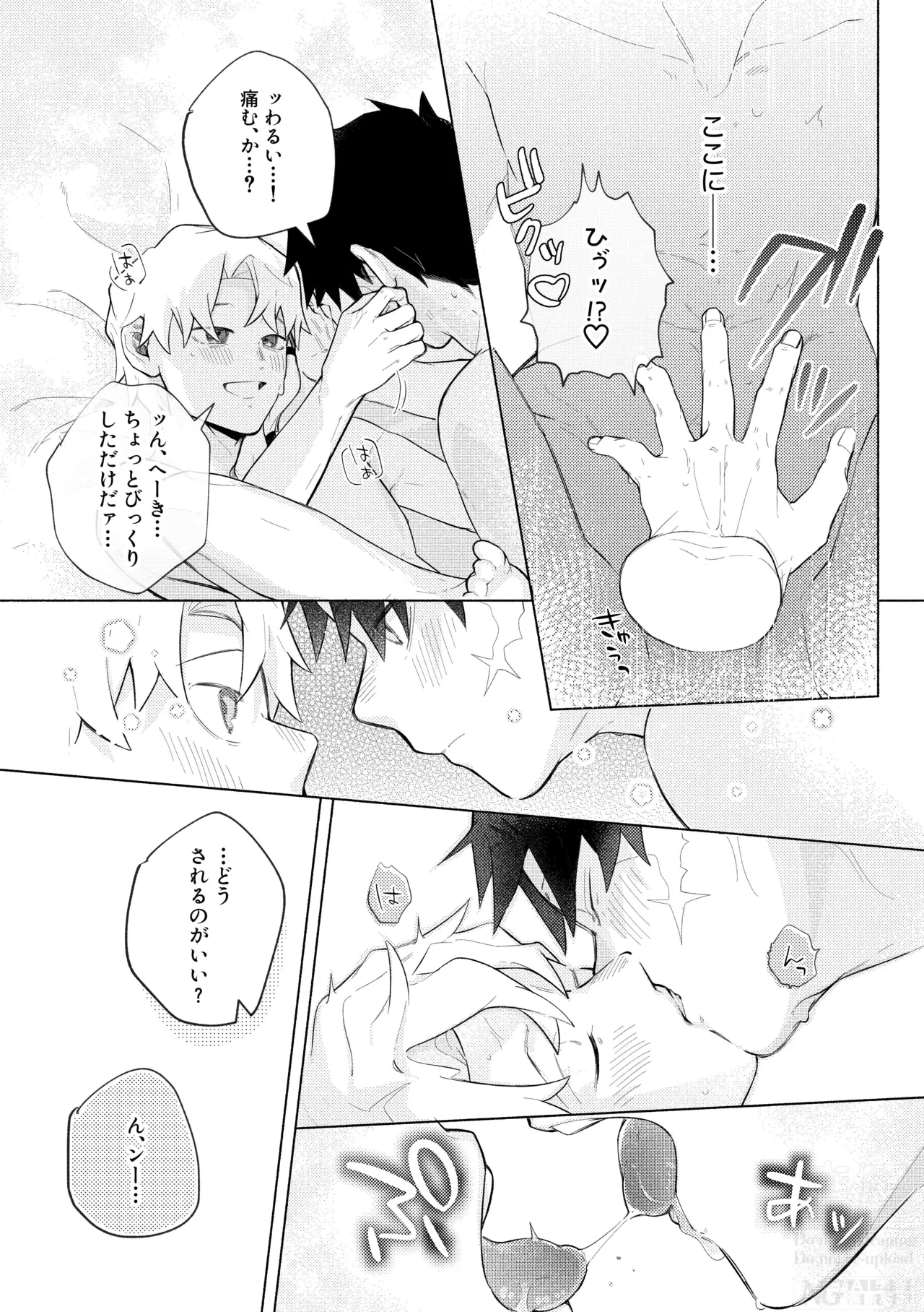 หน้า 44