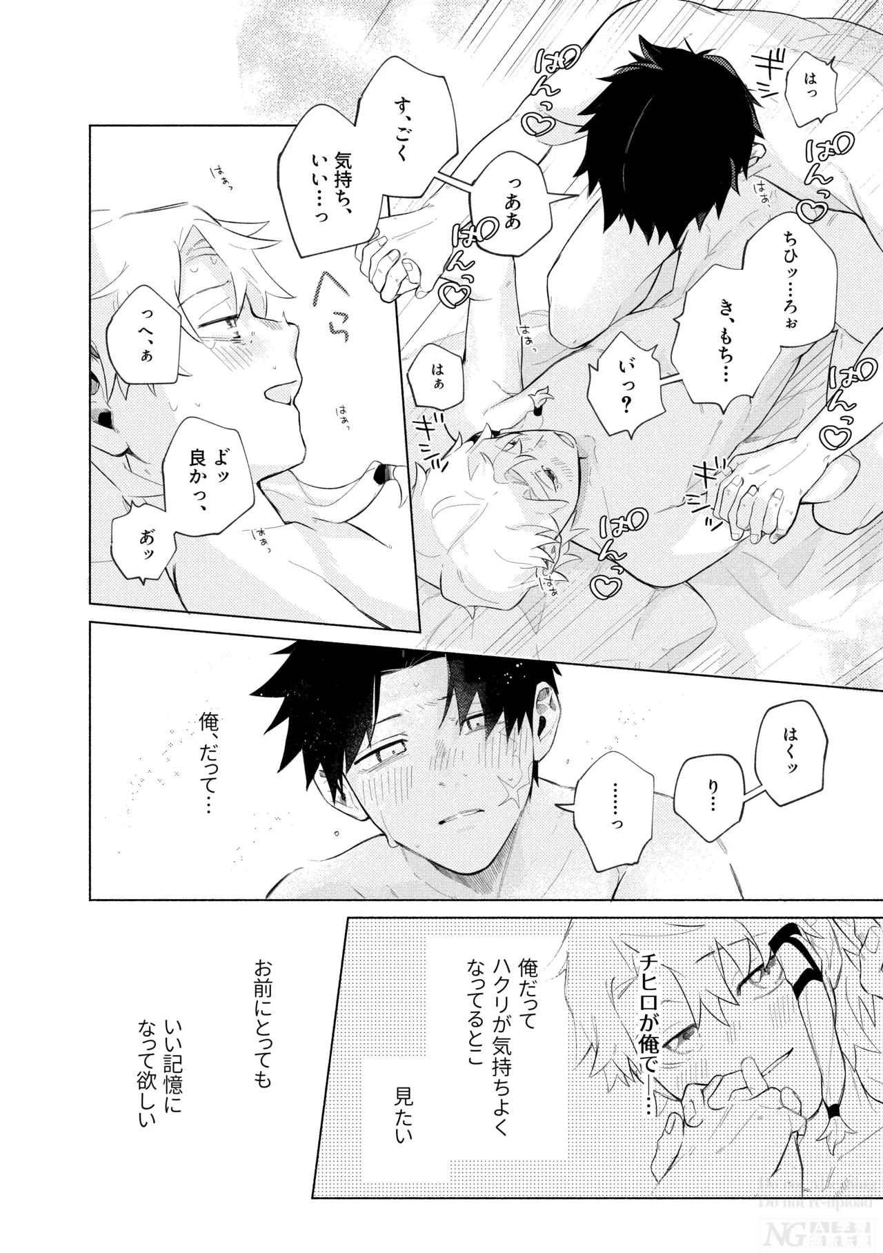 หน้า 46