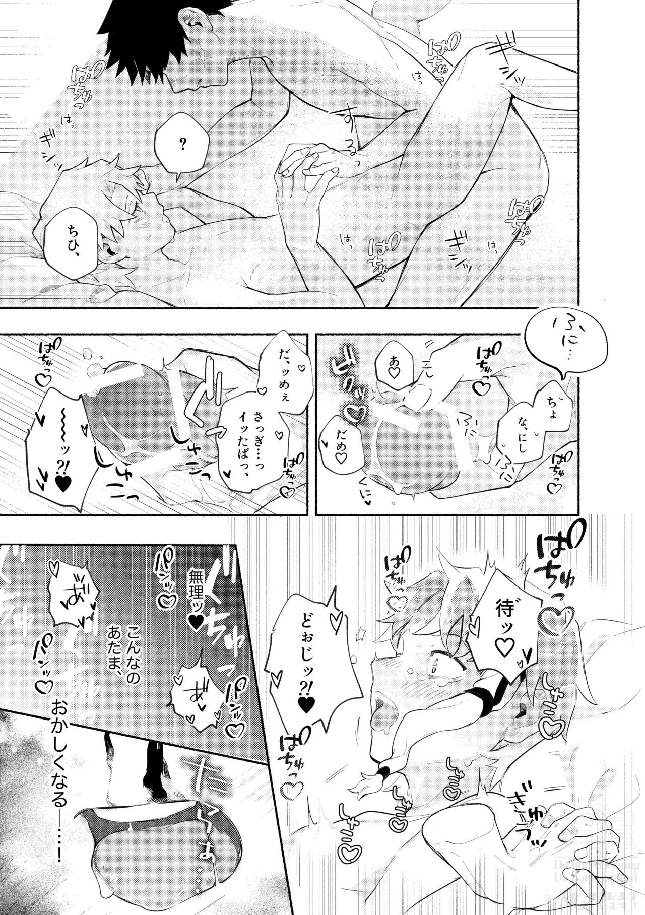 หน้า 47