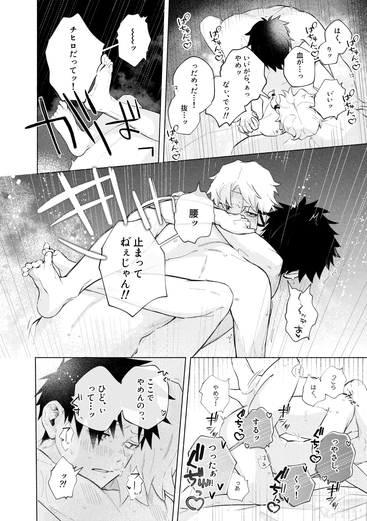 หน้า 48