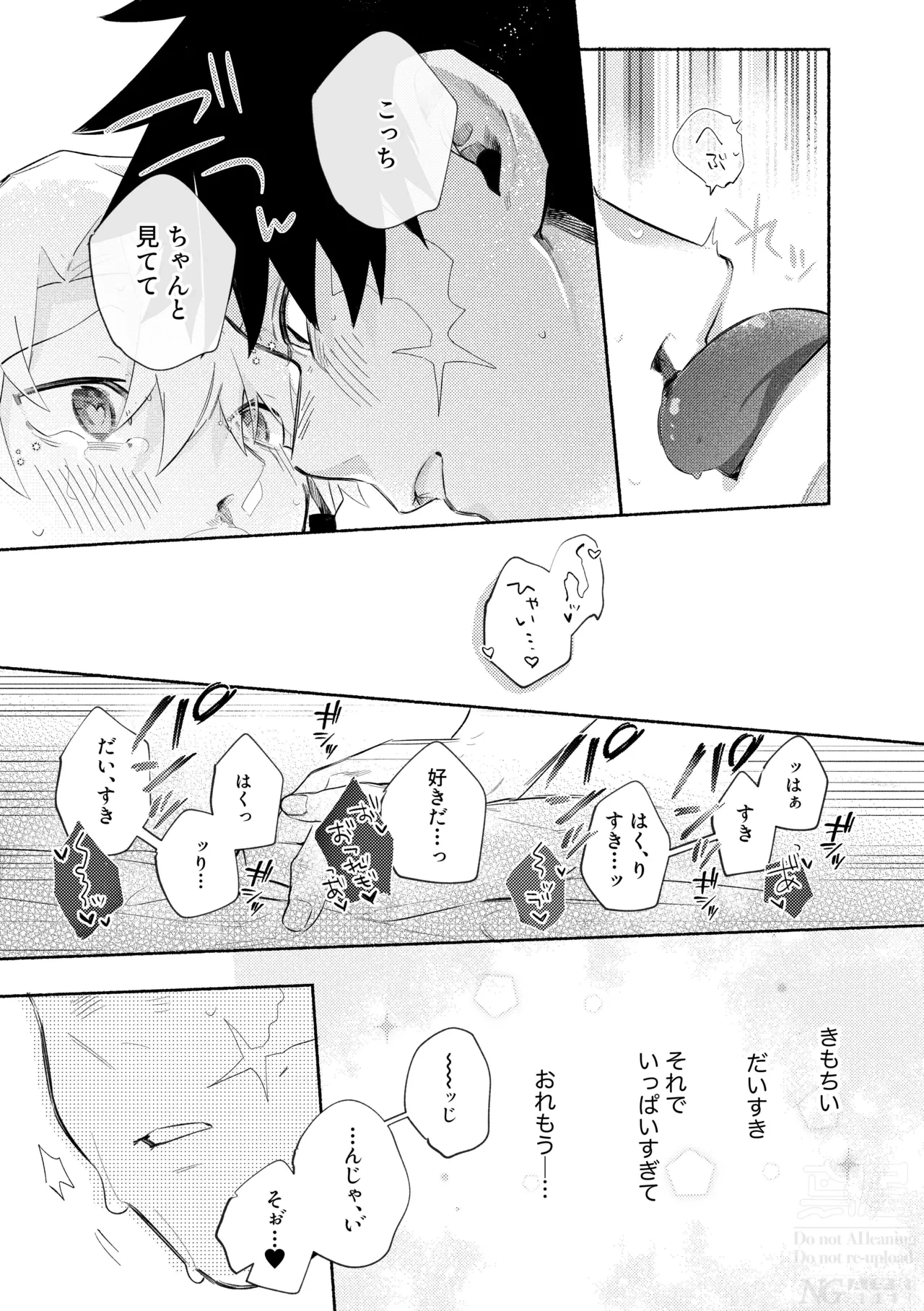 หน้า 51