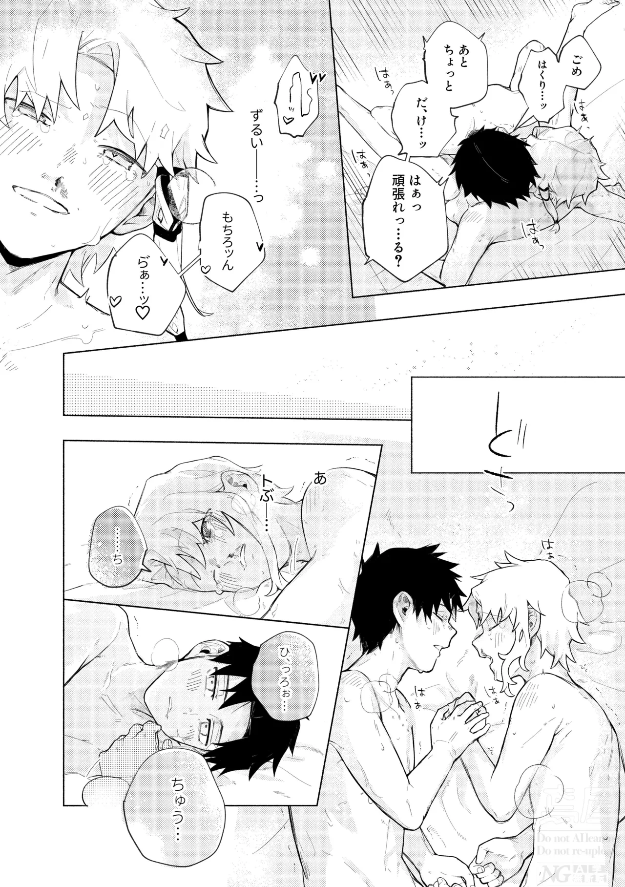 หน้า 52