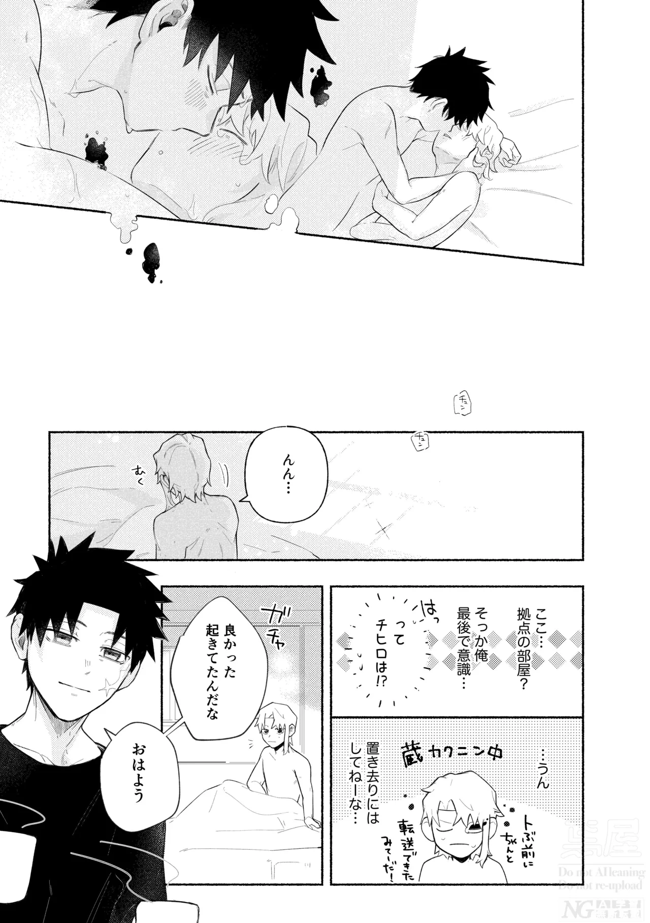 หน้า 53