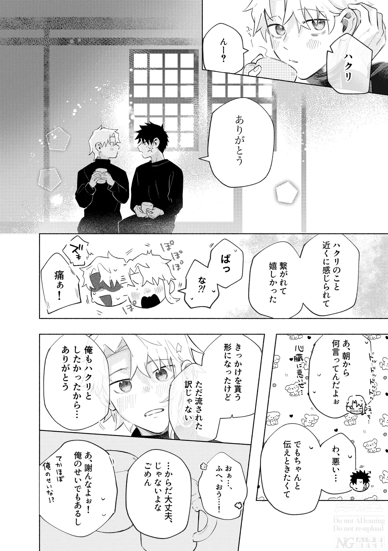 หน้า 54
