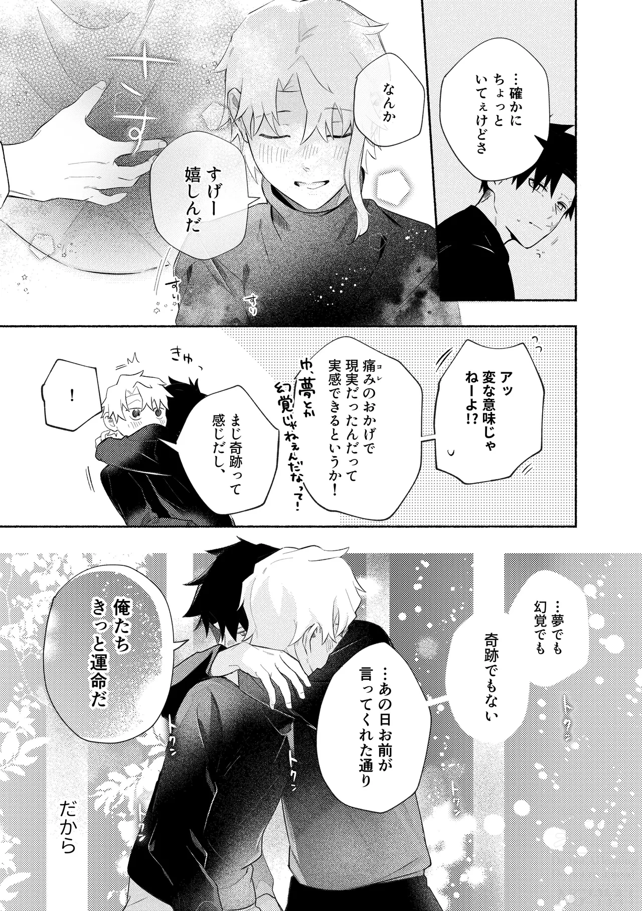 หน้า 55