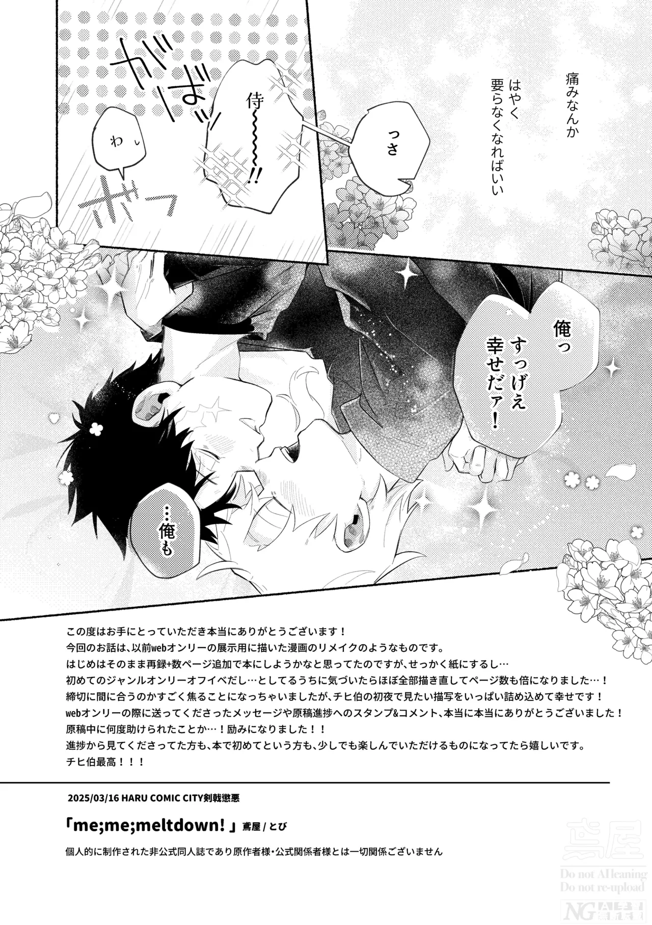 หน้า 56